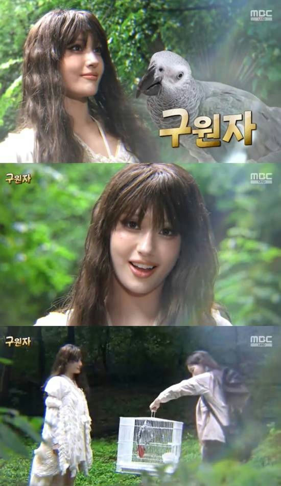 Jeon Somi Hollywood acting offerwomen' 'bird' 'forest' 'cage' 'nature.