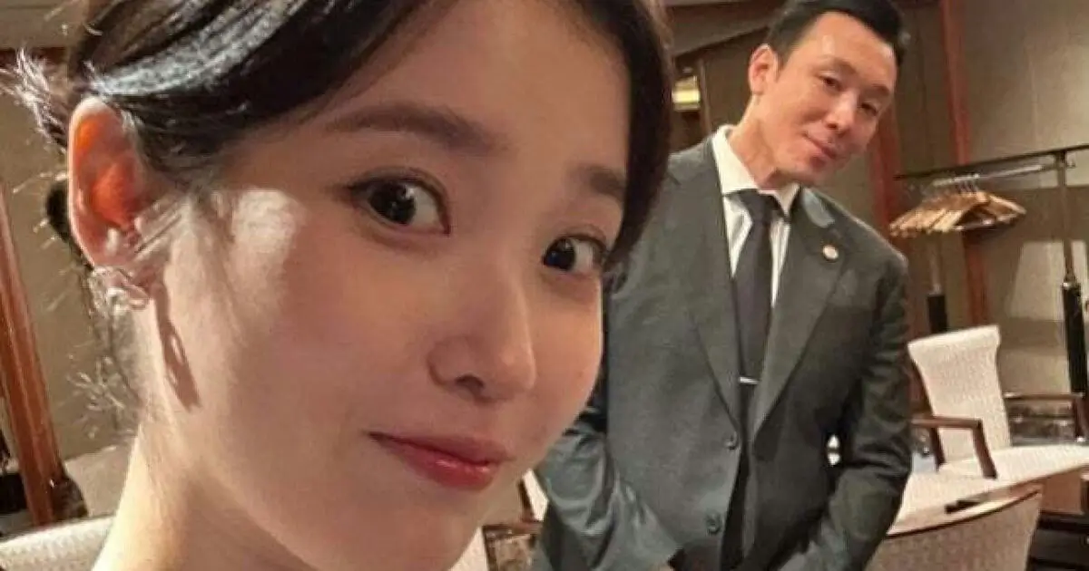 iu bodyguard park geunwoo 13 years