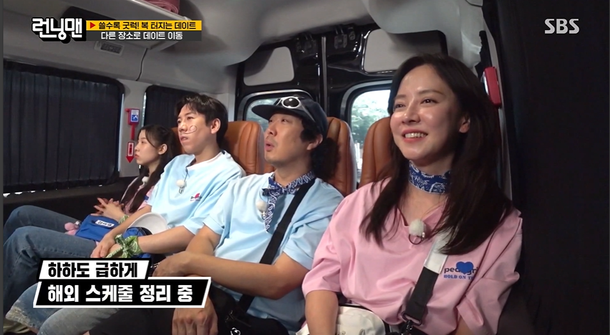 Kim Jong Kook Yoo Jae-suk wedding MC controversypeople' '' '' 'van' '' '' 'bandanas' '' '' 'casual' '' '.