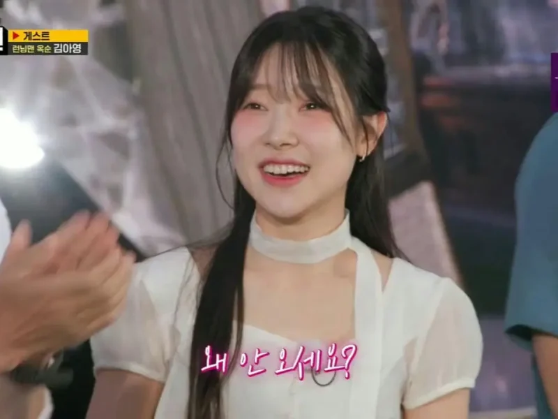 kim ahyoung running man appearance