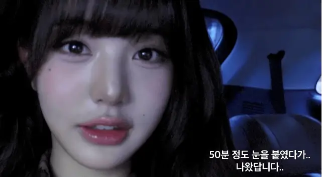 jang wonyoung 50 minutes sleep