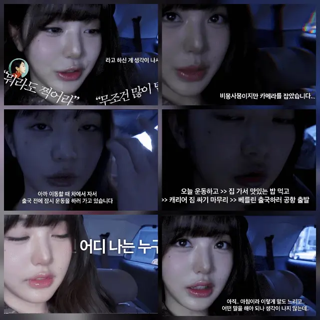 Jang Wonyoung 50 minutes sleep