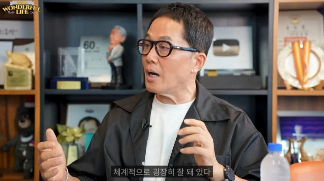 Jung Won Kwan i-13 Lee Soo Man SM systemperson' 'talking' 'glasses' 'bookshelf' 'bottle.