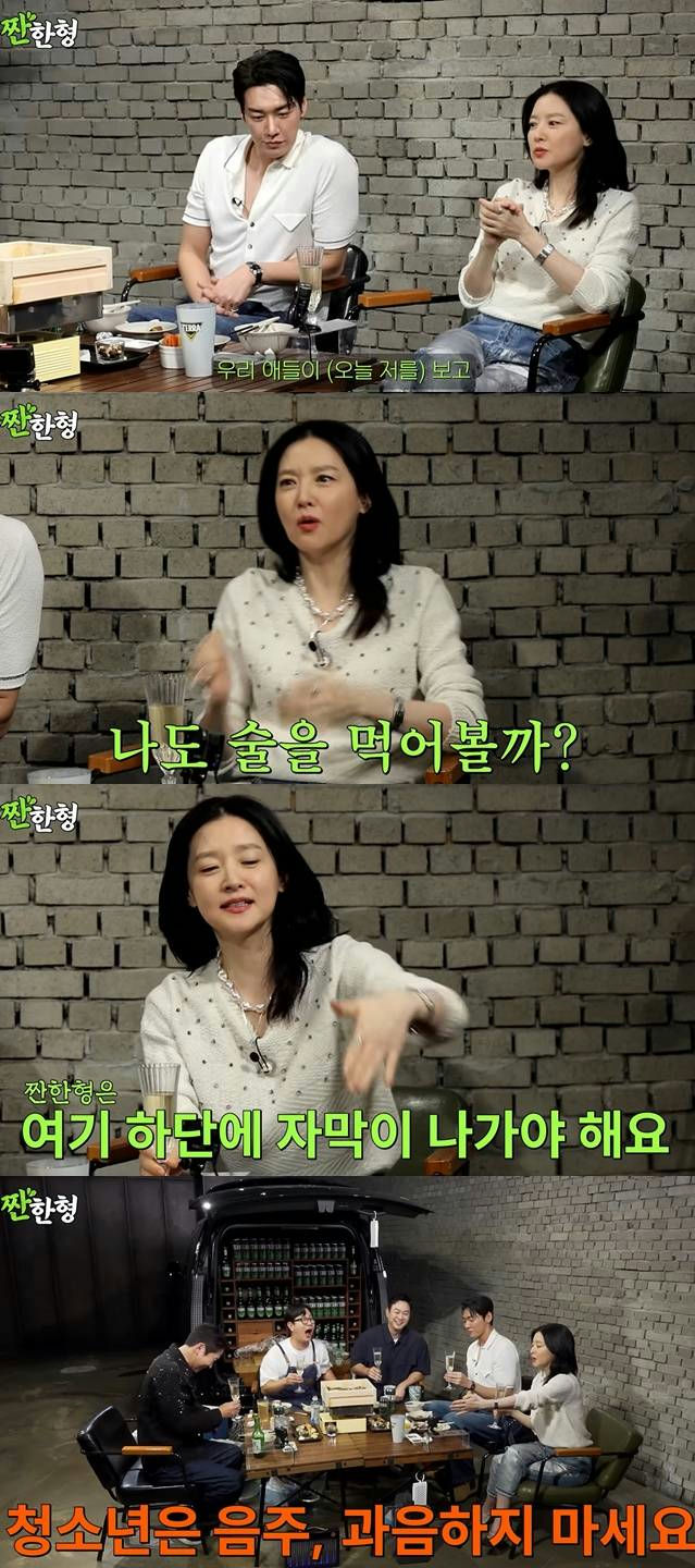 Lee Young-ae drinking show warningpeople' 'table' 'drinks' 'brick' 'wall.