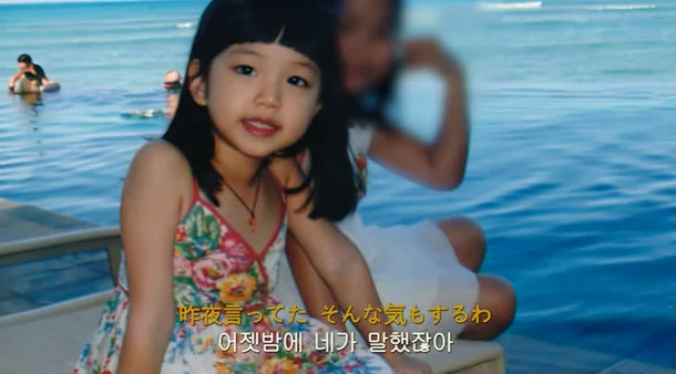 Jang Won-young childhood photospeople' 'girl' 'pool' 'floral' 'dress' 'water.