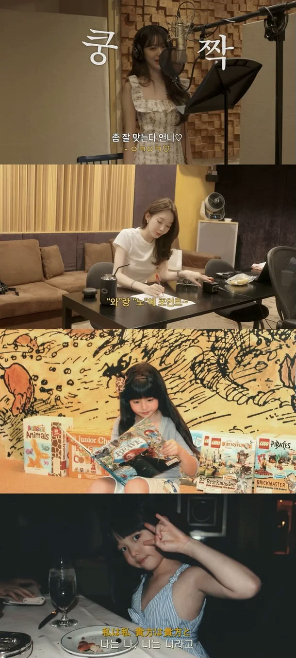 Jang Won-young childhood photoswomen' 'music' 'writing' 'books' 'food.
