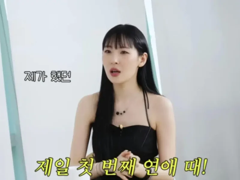 sunmi park jinyoung rumor