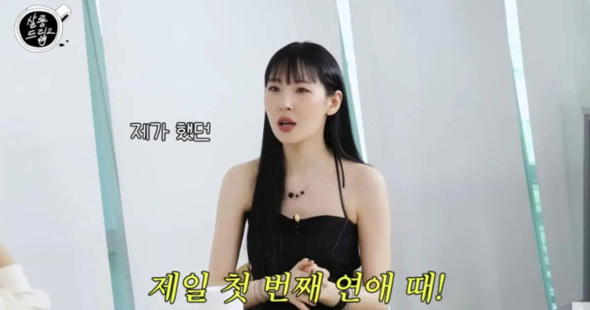 sunmi park jinyoung rumor