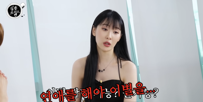 Sunmi Park Jin-young rumorpeople' 'woman' 'blackdress' 'talking' 'necklace.