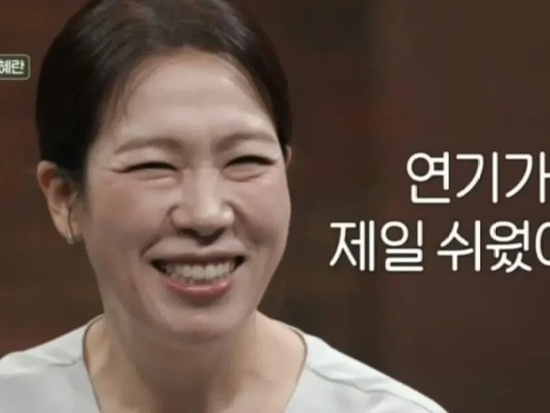 yeom hyeran the atypical family
