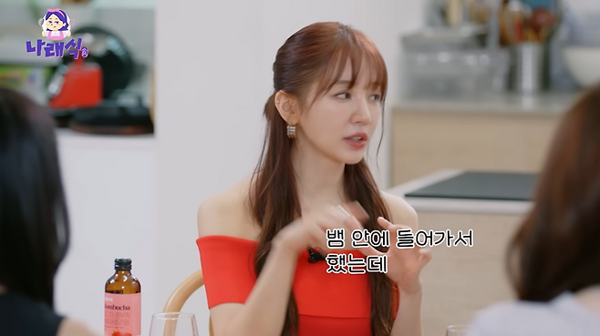 Yoon Eun-hye broadcast abusepeople' '' 'oman' 'talking' 'kombucha' 'kitchen.