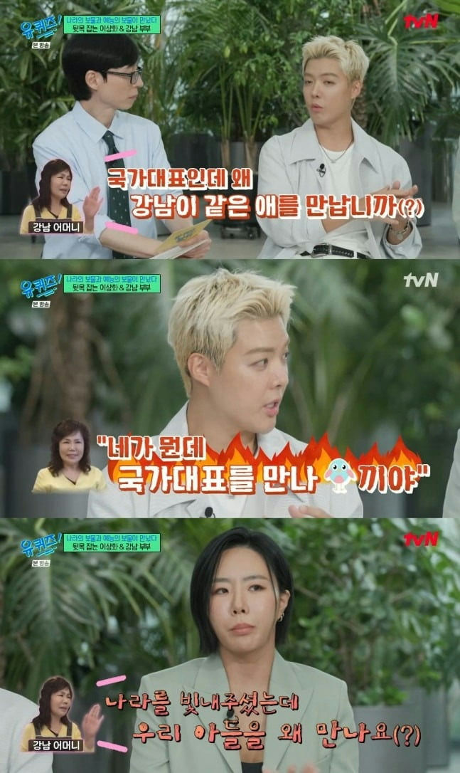 Kangnam father liver cancerpeople' '' 'orean' '' '' '' 'drama' 'conversation.