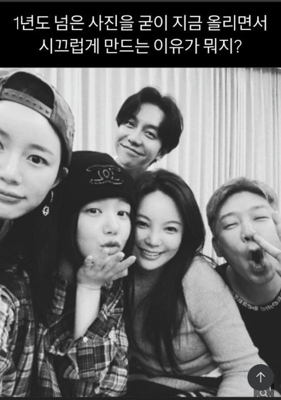 MC Mong Lee Da-in feudpeople' 'group' 'selfie' 'monochrome' 'friends.