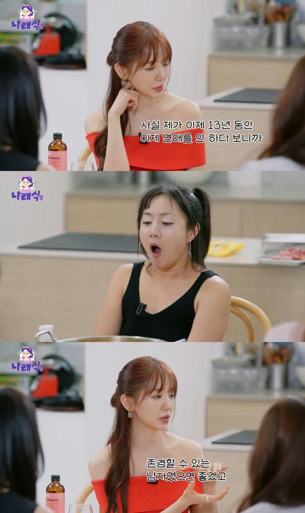 Kim Jong-kook Yoon Eun-hye lovelinepeople' 'talking' 'red' 'dress' 'yawning' 'indoor.