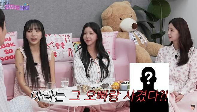 Burning Sun Jung Joon-young ex commentpeople' 'talk' 'pajamas' 'teddy' 'bear' 'pink.