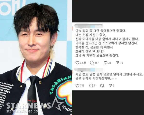 Kim Dong-wan variety show retirementpeople' 'man' 'hairstyle' 'jacket' 'tie.