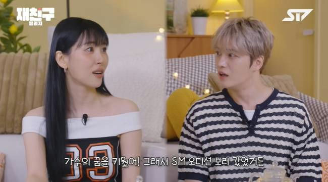 Sunmi SM audition Girls’ Generationpeople' 'interview' 'couch' 'striped' 'shirt' 'talking.