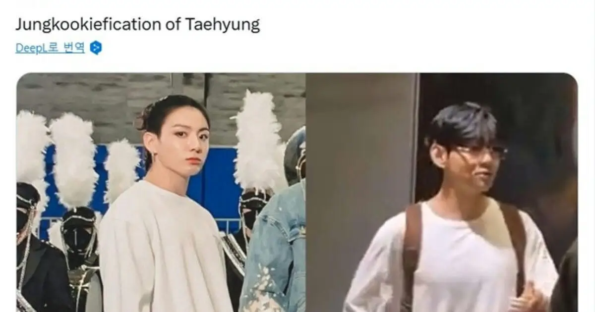 bts v jungkook closet sharing theory