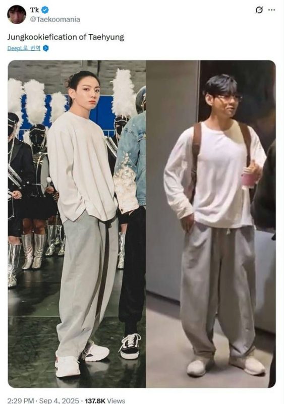 BTS V Jungkook closet sharing theorypeople' '' 'aehyung' '' 'eon' '' 'ungkook' 'style' 'fashion.
