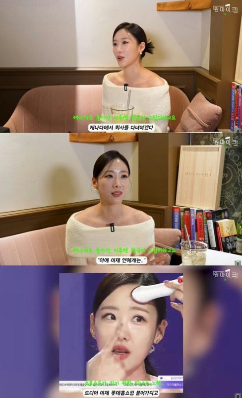 Brave Girls Yejin idol lifeperson' 'beauty' 'cream' 'korean' 'talking.