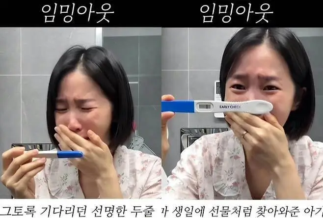 choa twin pregnancy uterine cancer