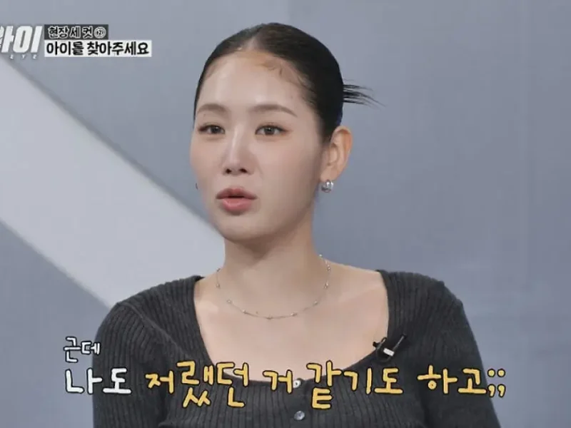 soyou hidden eye breakup murder case