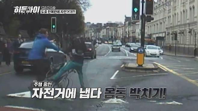 Soyou Hidden Eye breakup murder casepeople' 'accident' 'vehicle' 'street' 'crosswalk.