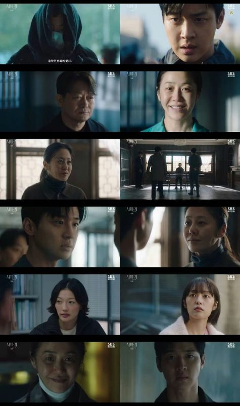 Go Hyun-jung Queen Mantis drama premierepeople' 'multiple' 'drama' 'expressions' 'serious.