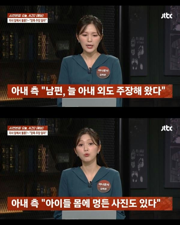 Famous rapper adultery scandal wife blackmailwoman' 'news' 'television' '' 'orean' 'broadcasting.