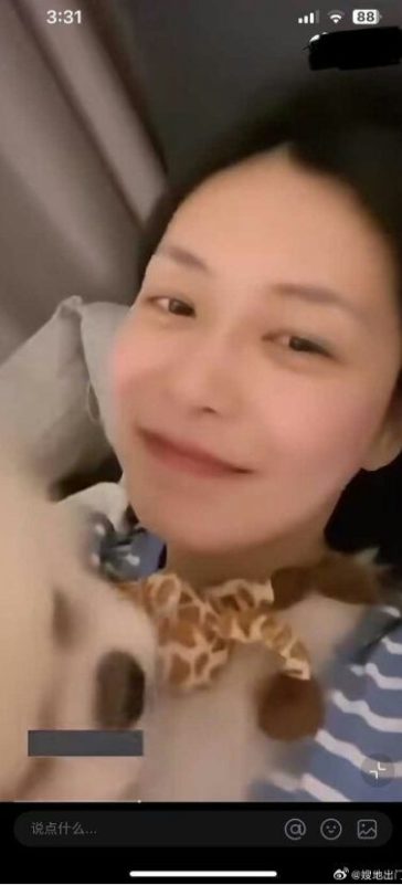 Song Da Eun BTS Jimin bed livestream rumorspeople' 'selfie' 'smile' 'pet' 'giraffe.