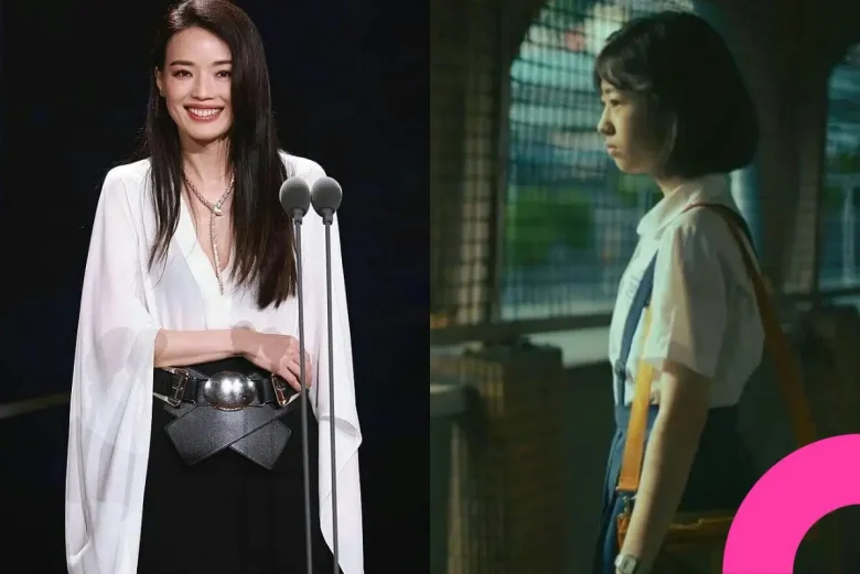 shu qi girl movie