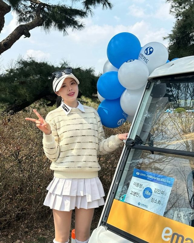 Leeteuk datingperson' 'golfcart' 'balloons' 'striped' 'skirt.