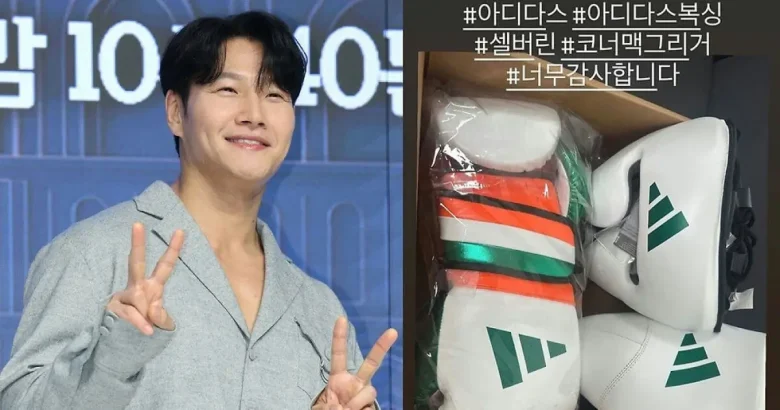 kim jongkook wedding instagram