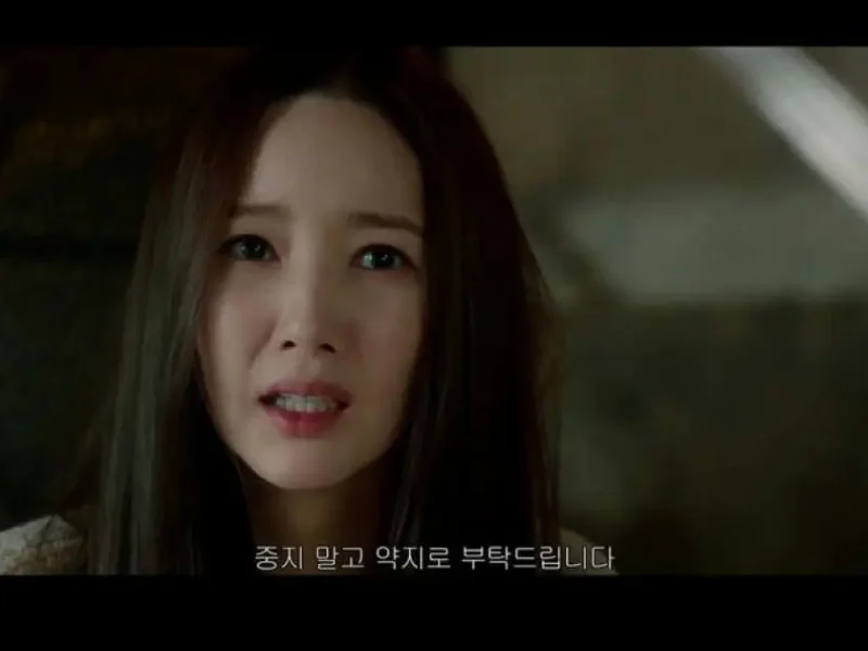 confidence queen park min young revenge