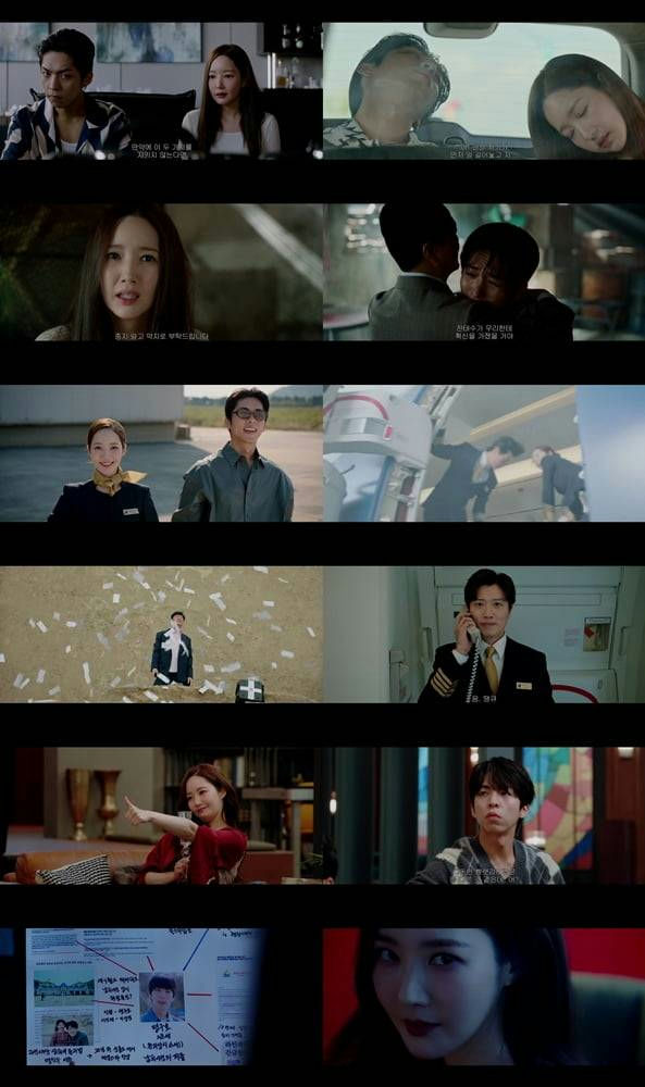 Confidence Queen Park Min Young revengepeople' 'couple' 'airplane' 'pilot' 'tears.