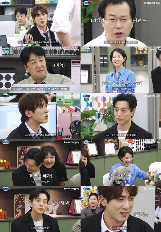 Ji Ye Eun Running Man housewarming controversypeople' '' 'orean' 'drama' 'office' 'expressions' 'screenshot.