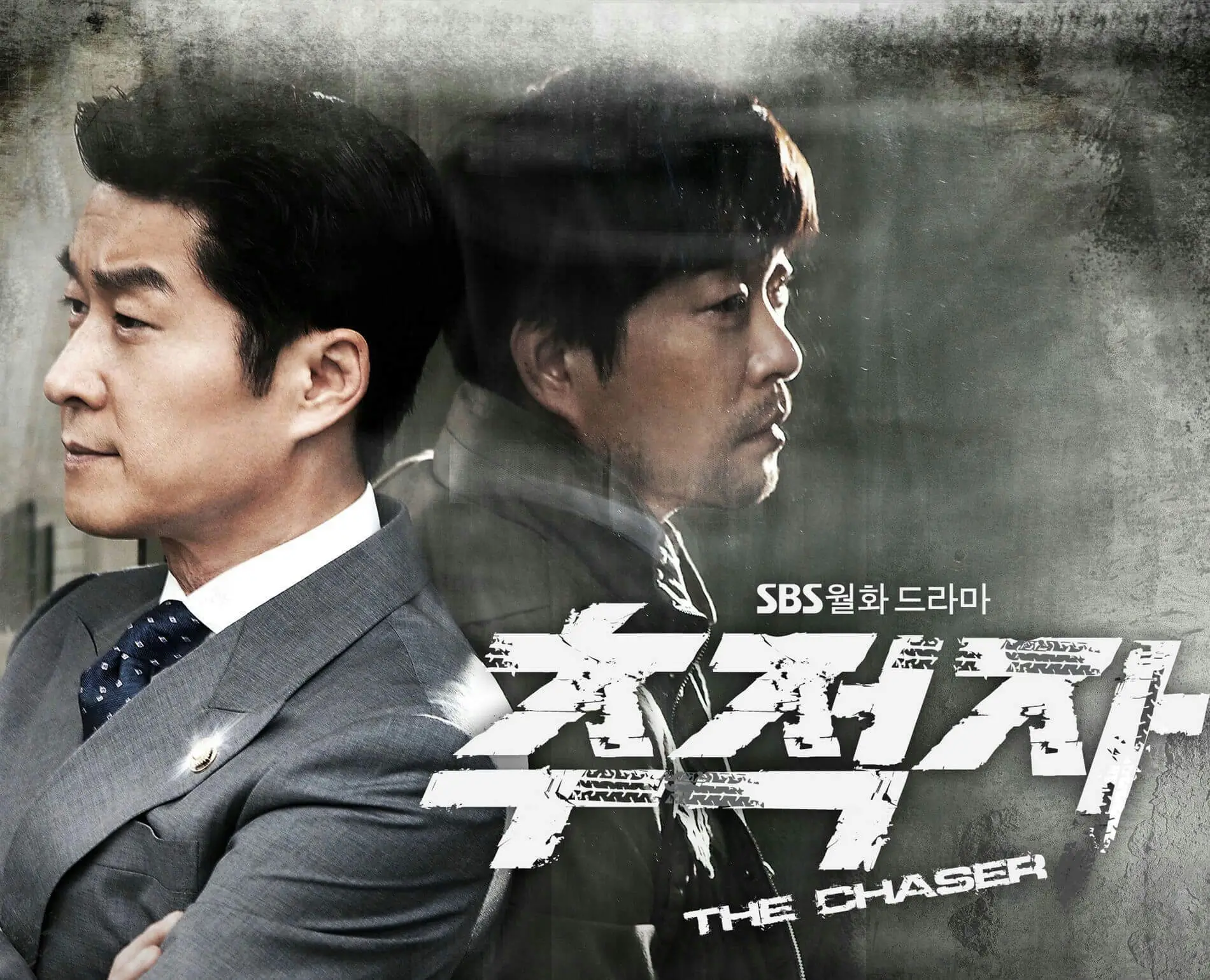 the chaser drama ratings success
