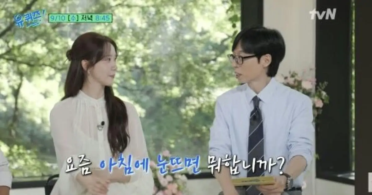 yoona bon appetit your majesty