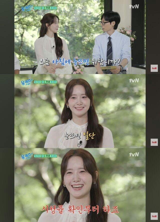 YoonA Bon Appetit Your Majestypeople' 'interview' 'smiling' 'korean' 'chat.