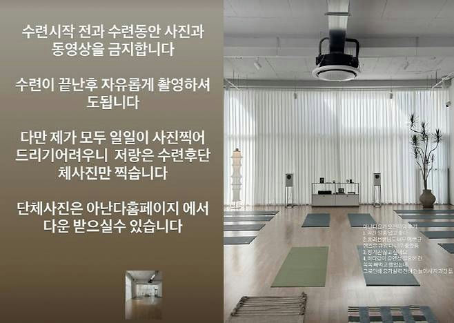 Lee Hyori yoga studioyoga' 'studio' 'mats' 'lights' 'minimalist.
