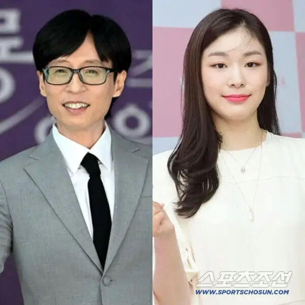 kim yuna yoo jae suk wedding