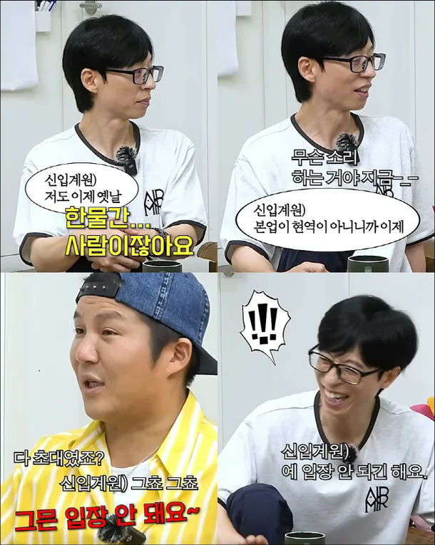 Kim Yuna Yoo Jae Suk weddingpeople' '' '' '' 'show' 'conversation' '' 'orean' 'writing' 'glasses.
