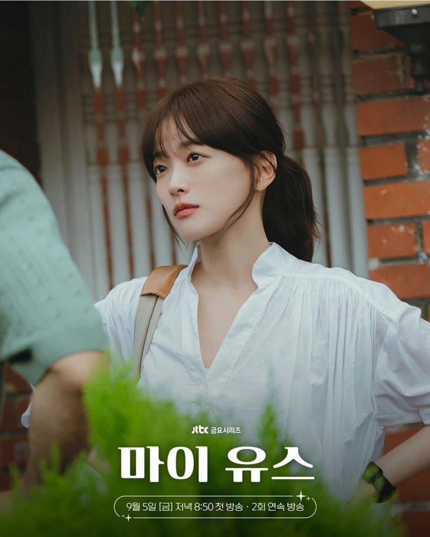 Chun Woo Hee My Youth JTBCpeople' 'woman' 'ponytail' 'blouse' 'shoulderbag.