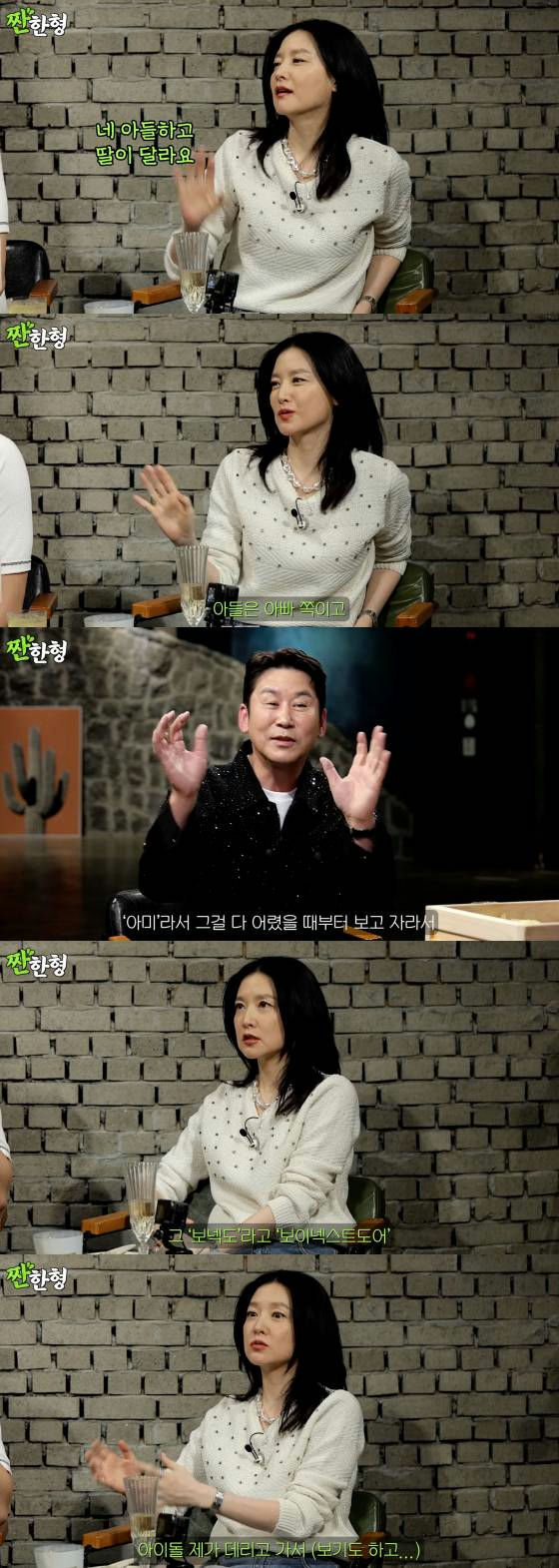 Lee Young-ae daughter idol dreampeople' 'panel' 'interview' 'conversation' 'indoor.