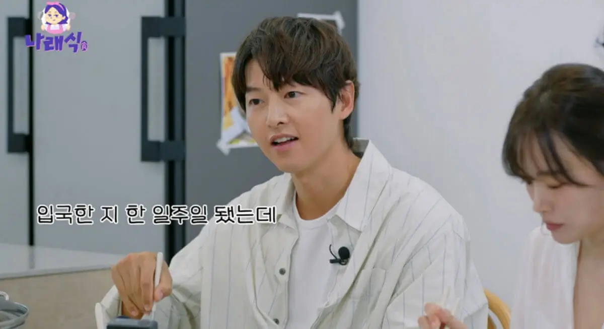 Song Joong-ki Reveals Life in Italy With Wife Katie: “Couldn’t Eat Korean Food for Months”