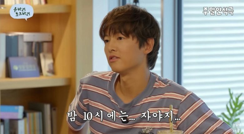 Song Joong-ki late-night drinking controversyperson' 'striped' 'shirt' '' 'orean' 'bookcase.