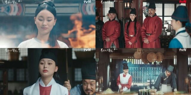 Moon Seung-yoo Yoona rival Bon Appétit, Your Majestypeople' 'uniforms' 'cooking' 'historic' 'asia.