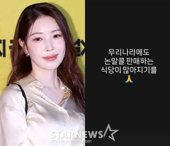 boa calls for nonalcoholic options in korea