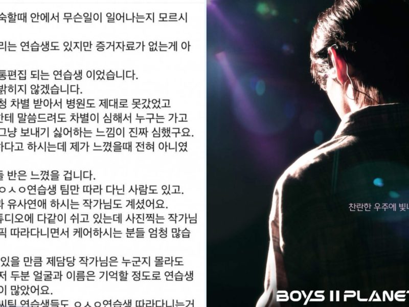 boys-ii-planet-