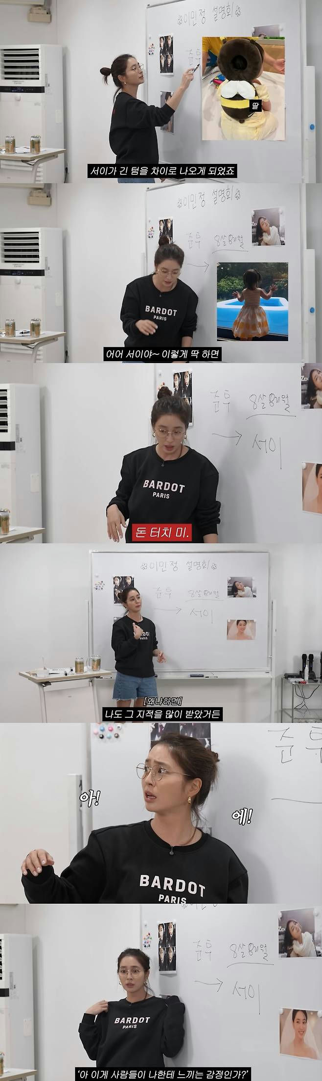 Lee Byung-hun daughter fool Lee Min-jung storyperson' 'whiteboard' 'photos' '' 'orean' '' 'ardot.